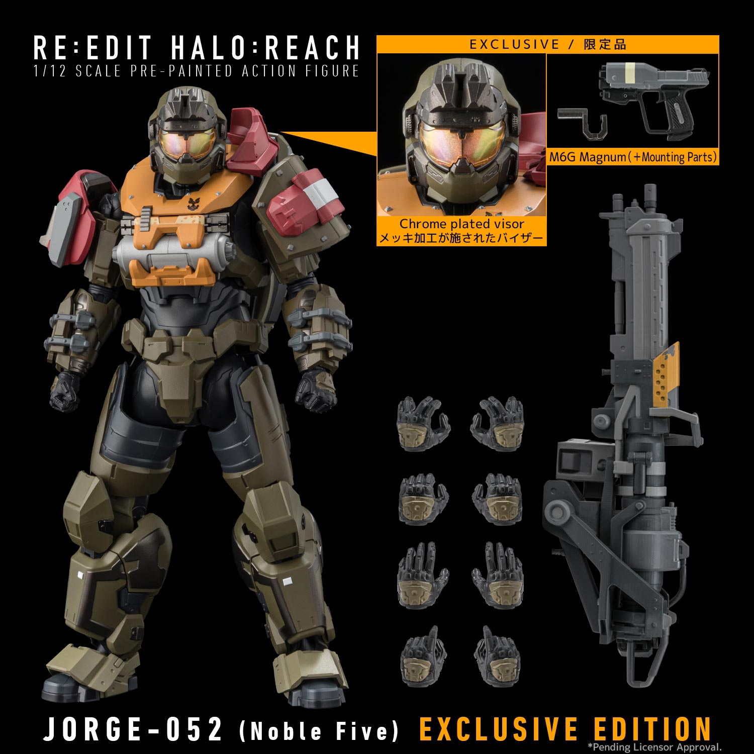RE:EDIT HALO: REACH 1/12 SCALE JORGE-052 (Noble Five) EXCLUSIVE EDITION